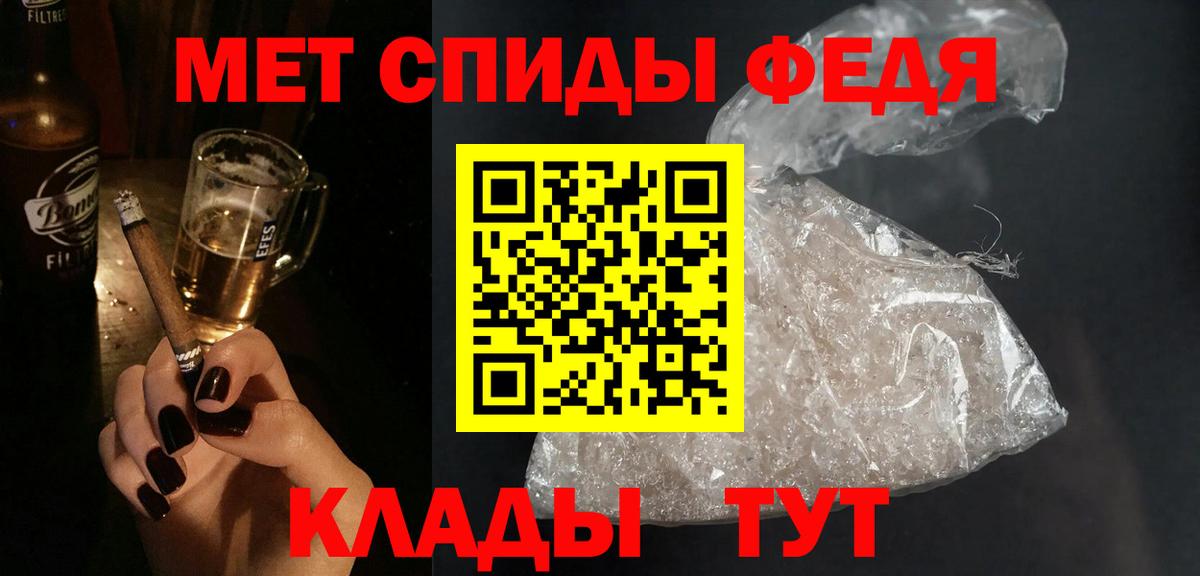 Amphetamine Розовый  Вход с VPN  Сочи 