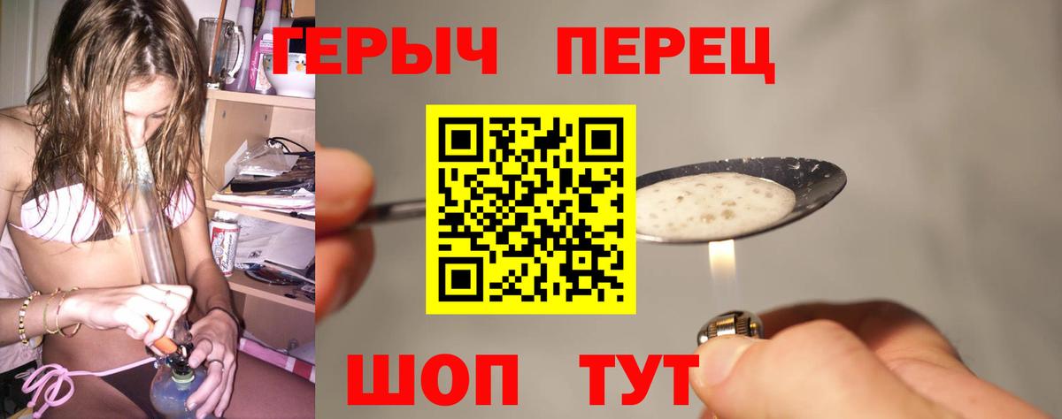 Бошки Шишки  ГАШ  Вход с VPN  Сочи  Цена  МЕФ кристаллы 