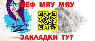 mdpv Комсомольск-на-Амуре