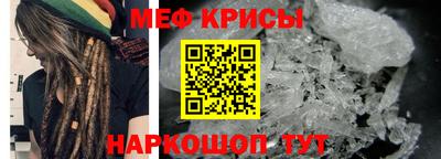 амфетамин Конаково
