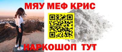 mdpv Комсомольск-на-Амуре