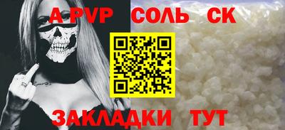 амфетамин Конаково
