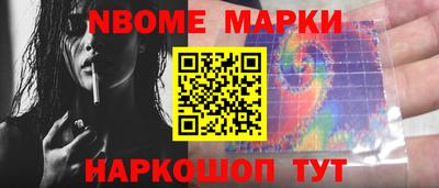 амфетамин Конаково
