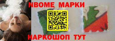 амфетамин Конаково