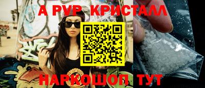 амфетамин Конаково
