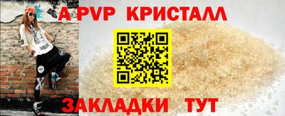 амфетамин Конаково