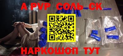 mdpv Комсомольск-на-Амуре