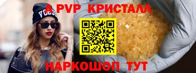 дистиллят марихуана Коммунар