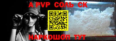 mdpv Комсомольск-на-Амуре