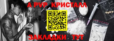 mdpv Комсомольск-на-Амуре