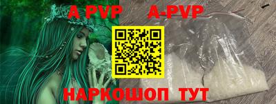 mdpv Комсомольск-на-Амуре