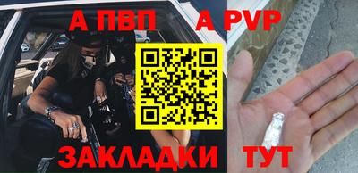mdpv Комсомольск-на-Амуре
