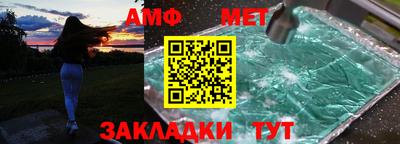 амфетамин Конаково