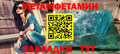 амфетамин Конаково