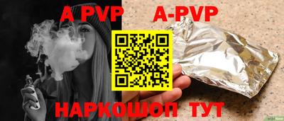 амфетамин Конаково