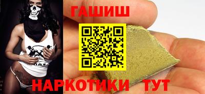 амфетамин Конаково
