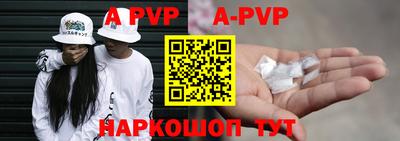 mdpv Комсомольск-на-Амуре