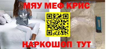 mdpv Комсомольск-на-Амуре
