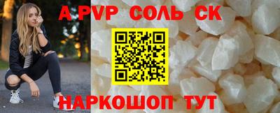 mdpv Комсомольск-на-Амуре