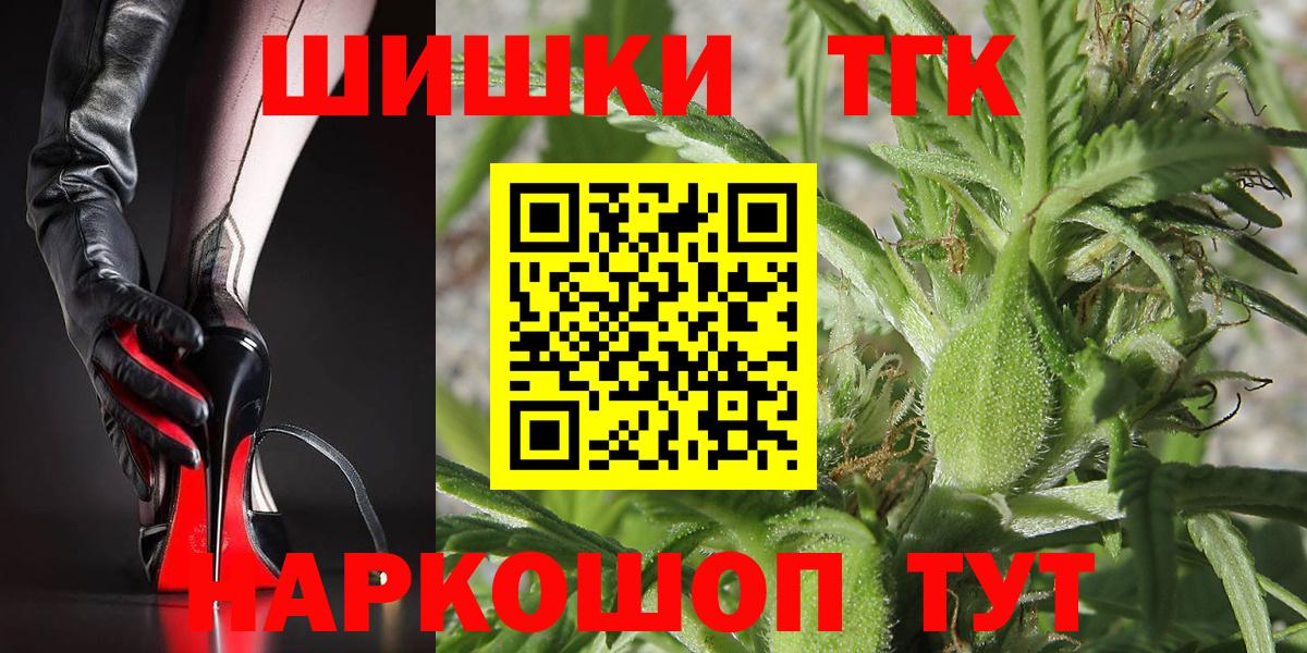 Бошки марихуана Bruce Banner  Вход с VPN  Сочи  Конопля индика  Каннабис индика 